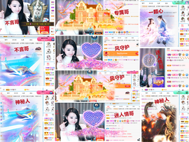 爱笑🌺好运常伴左右主播照片