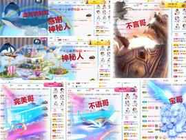 爱笑🌺好运常伴左右主播照片