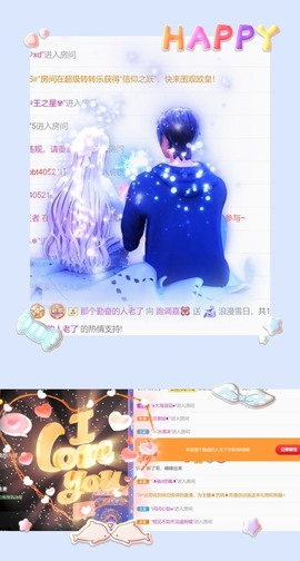 跑调嘉💟休主播照片