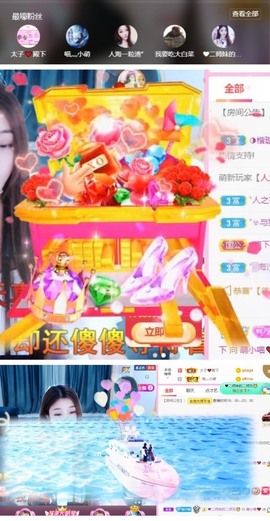 萌小喵❤️的图片