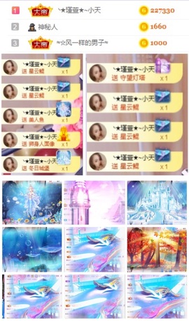 ★︶瑾萱、旗袍控主播照片