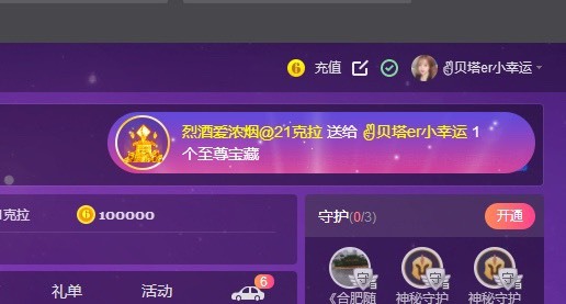 ✌🏼主播照片