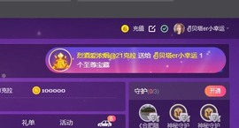 ✌🏼主播照片