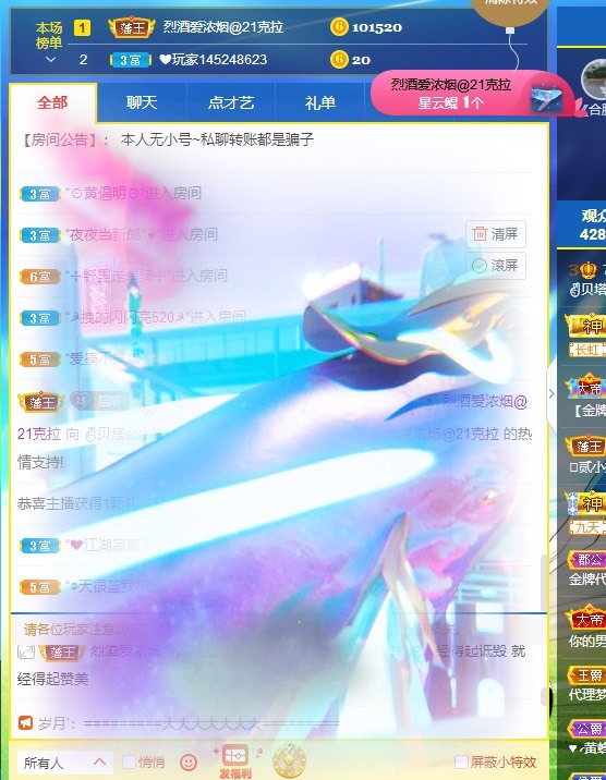 ✌🏼主播照片