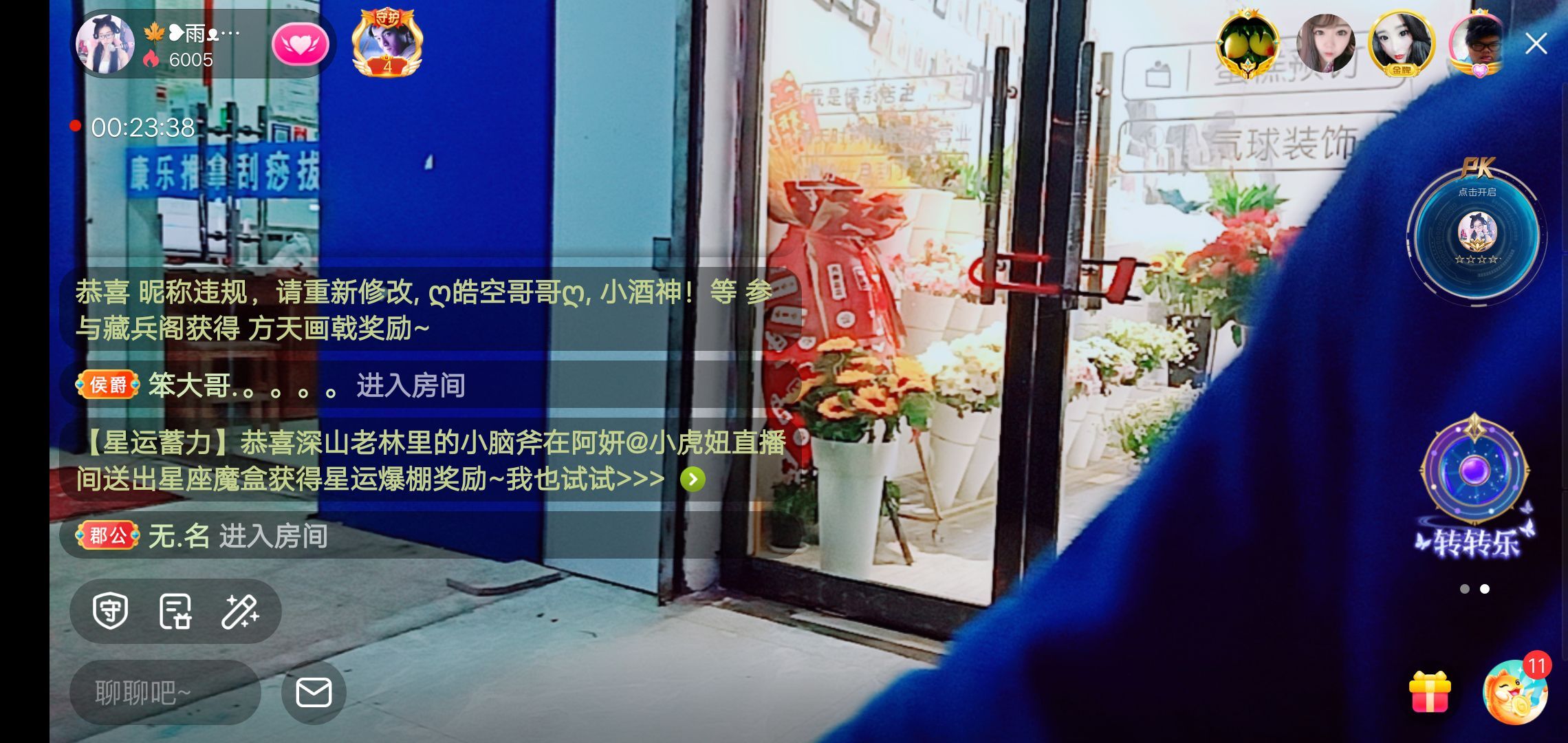 果果(平安好运)的图片