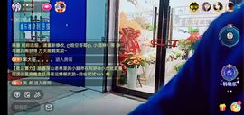 果果(平安好运)主播照片