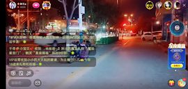 果果(平安好运)主播照片