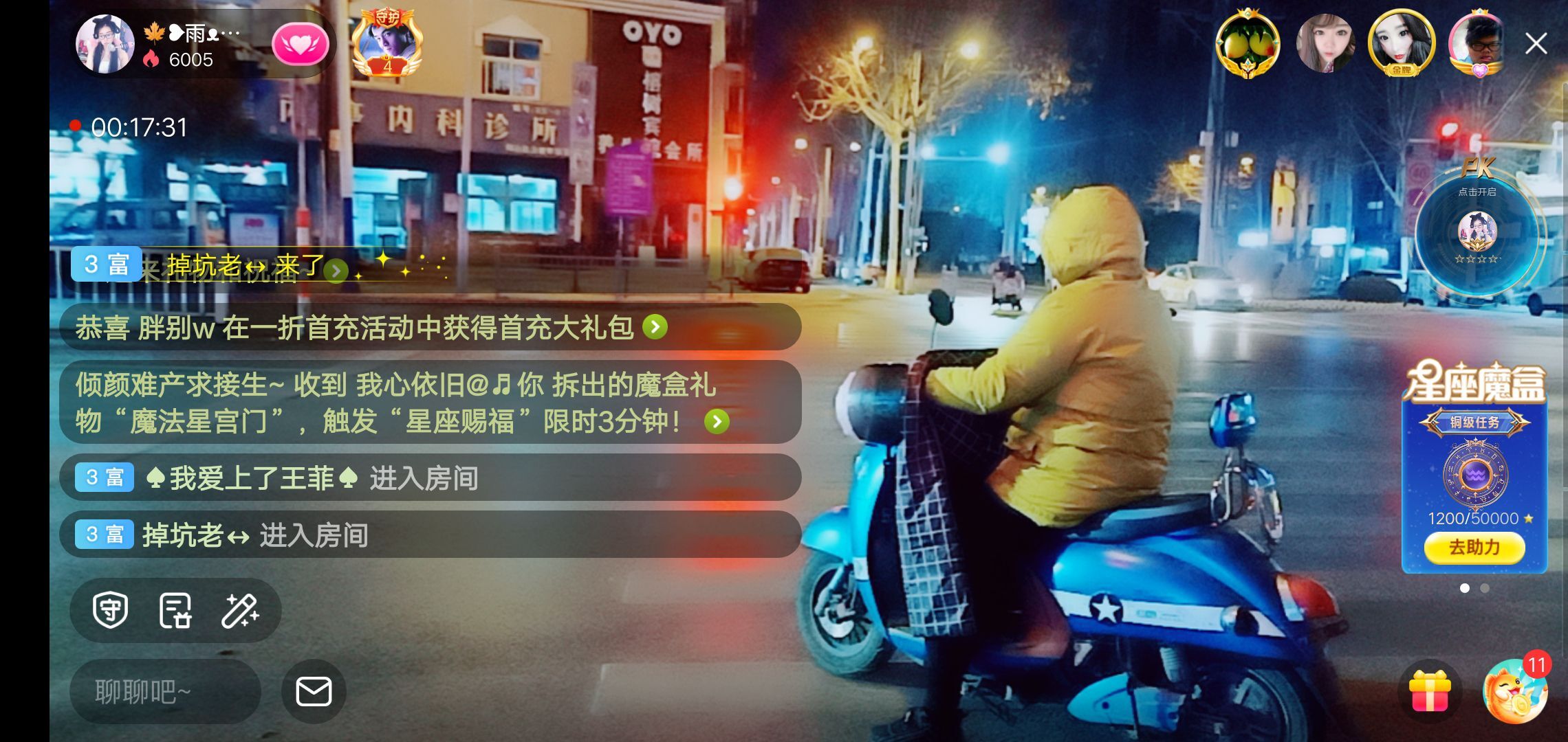 果果(平安好运)的图片