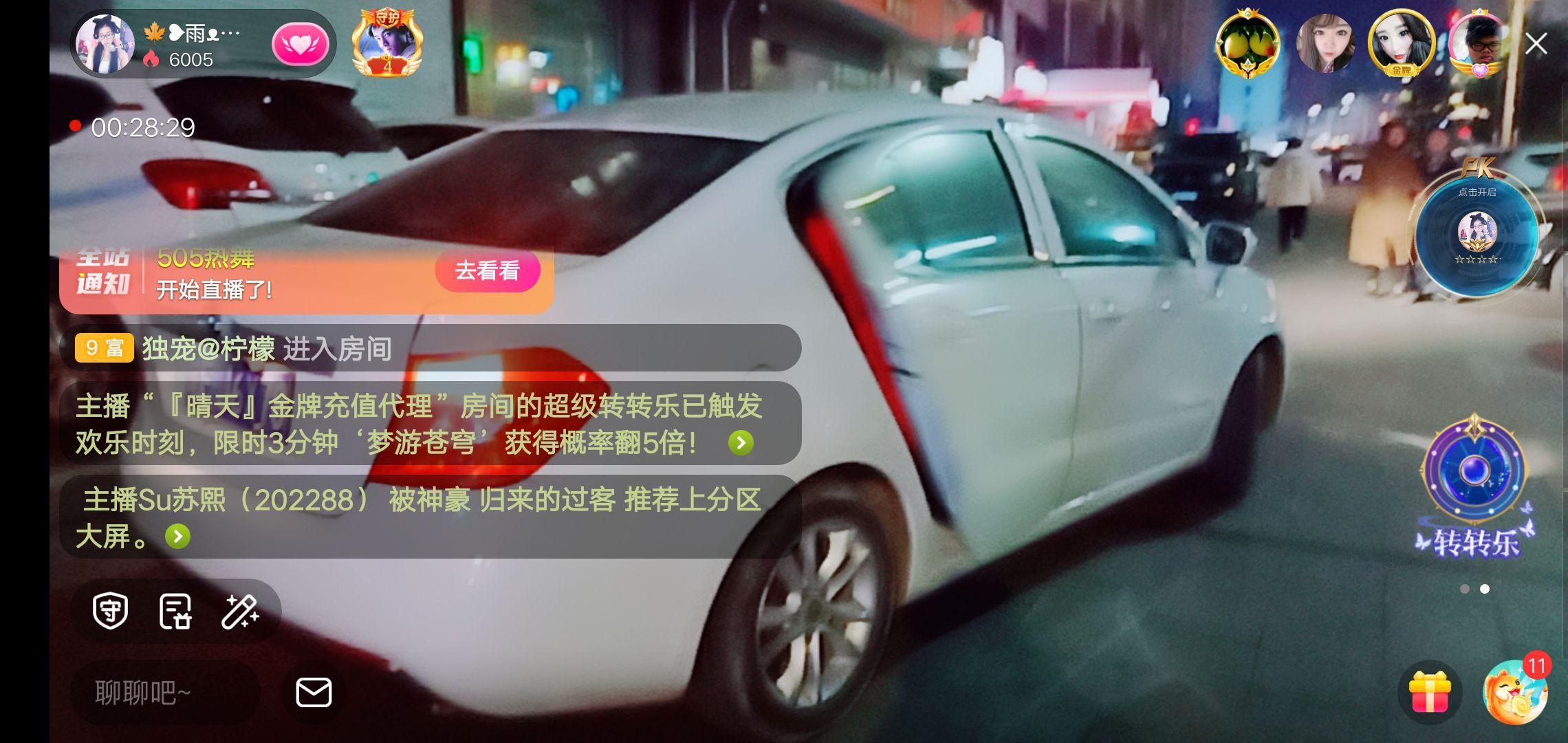 果果(平安好运)的图片