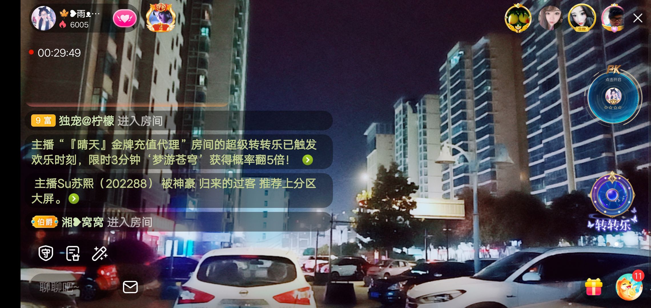 果果(平安好运)的图片