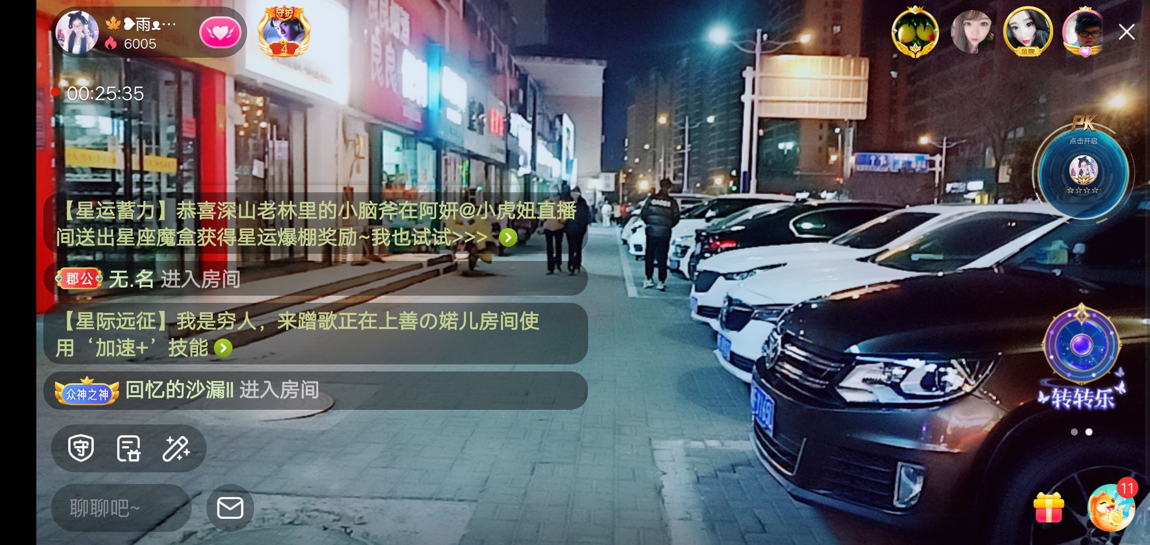 果果(平安好运)的图片