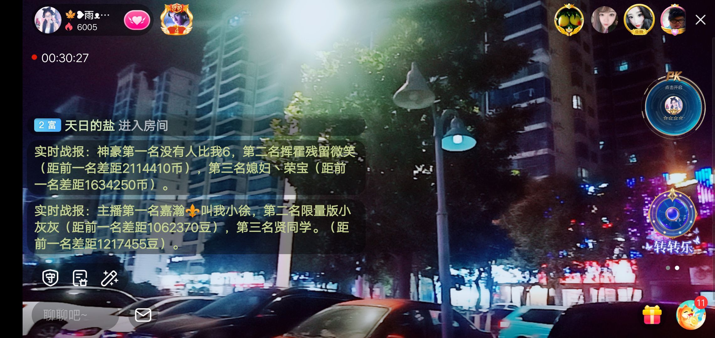 果果(平安好运)的图片