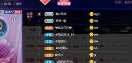 👋掏~主播照片