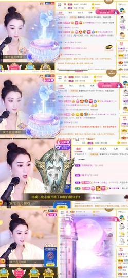 筱一✿．12点见主播照片