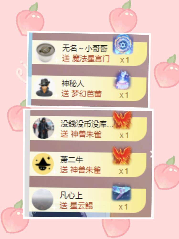 玟玟🌸的图片