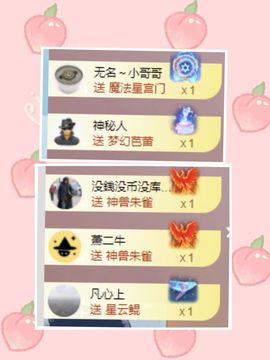 玟玟🌸加油啊主播照片