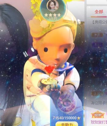 玟玟🌸的图片