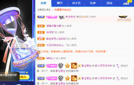 新人可可吖头主播照片