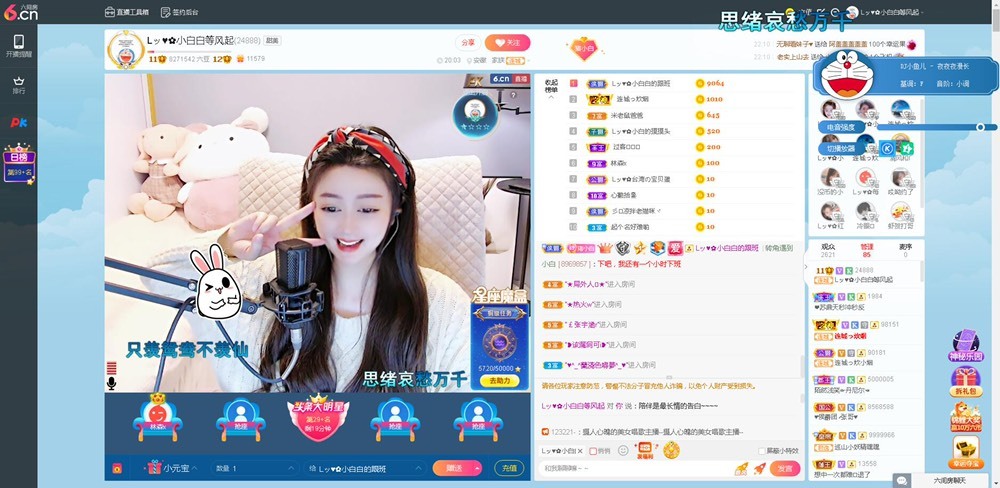 Lッ♥✿小白白的图片