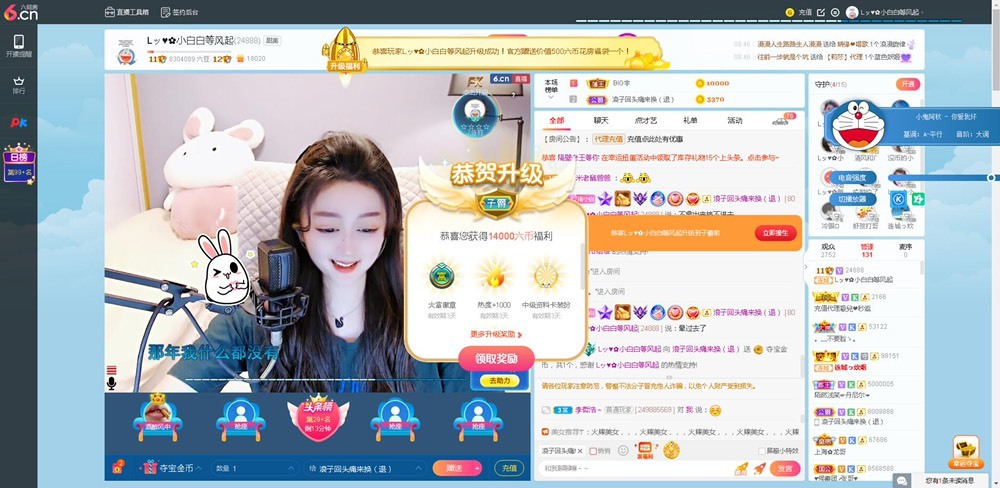 Lッ♥✿小白白的图片