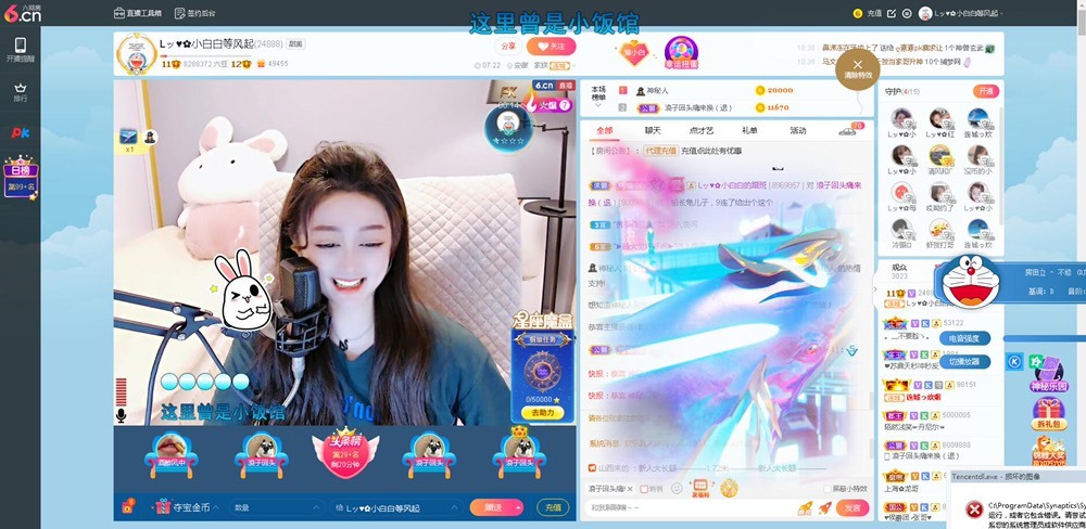 Lッ♥✿小白白的图片
