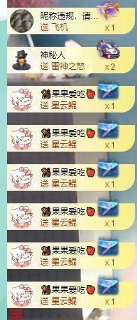 果果新号搜68073主播照片