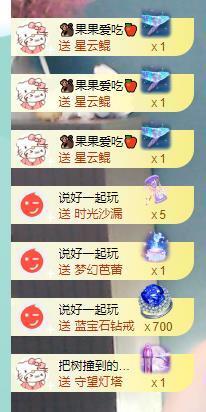 果果新号搜68073主播照片