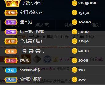 苏甜he的图片