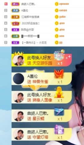 昵称已违规❌❌主播照片