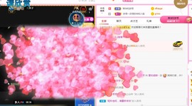 小蛋挞休～主播照片