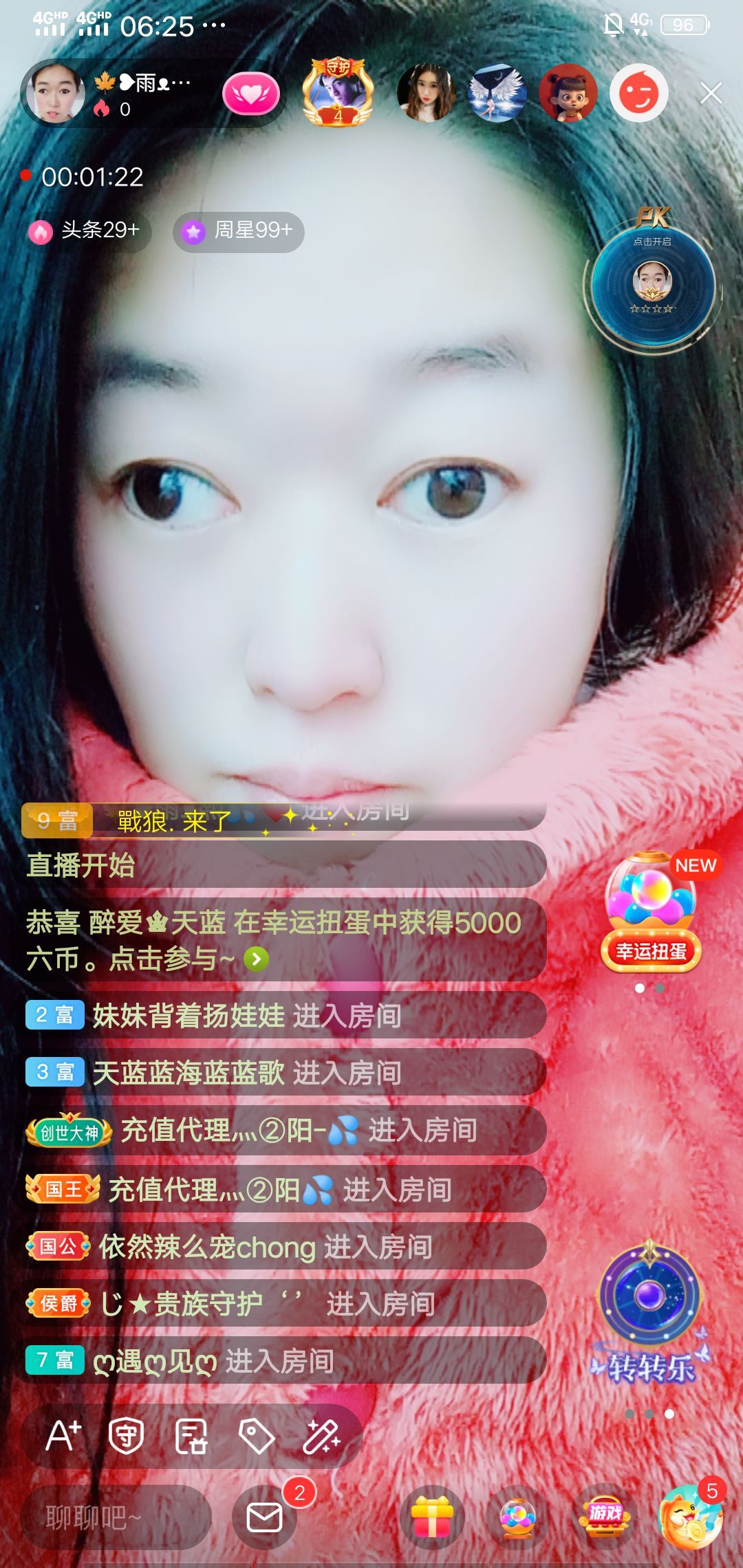 果果(平安好运)的图片
