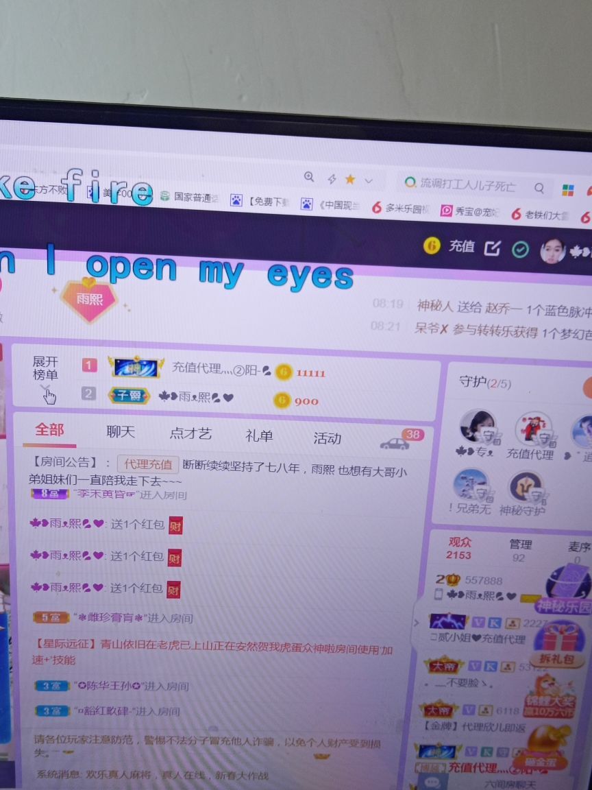 果果(平安好运)的图片