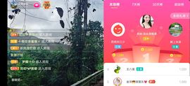 云南壹姐主播照片