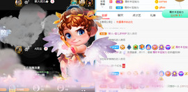 新人可可吖头主播照片