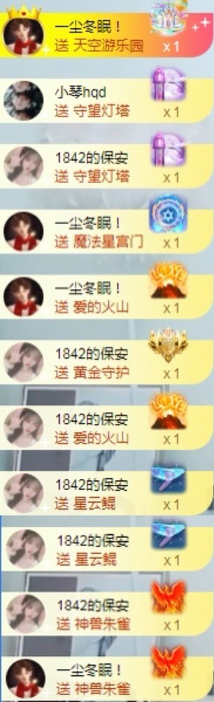 泡泡不困！主播图片