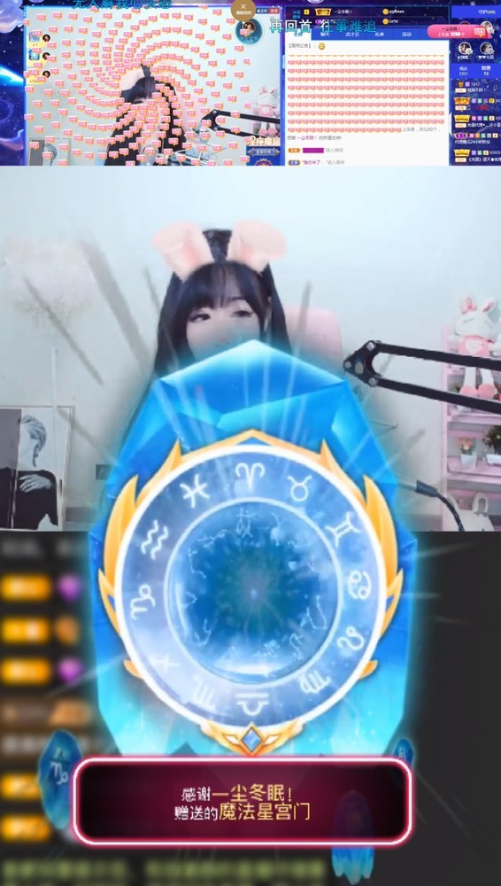 泡泡不困！主播图片