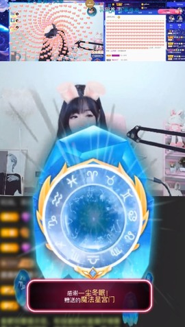 泡泡不困！主播照片