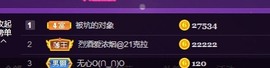 ✌🏼主播照片
