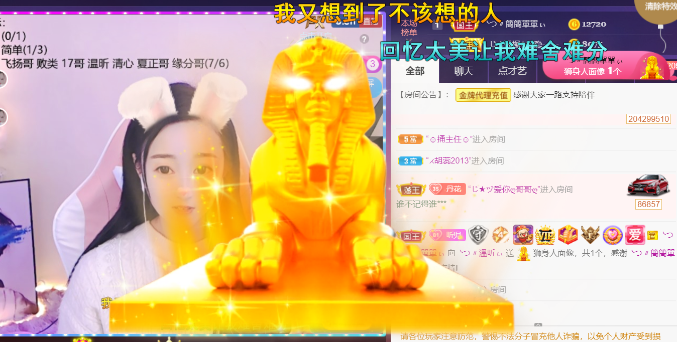 ╰つ〃薀昕🌷的图片