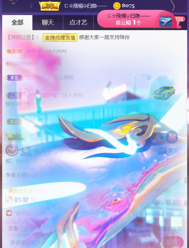 ╰つ〃薀昕🌷的图片