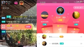 小谢农村田园生活主播照片