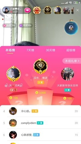 小谢农村田园生活主播照片