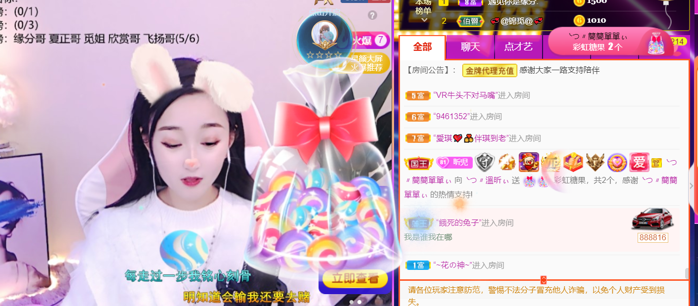 ╰つ〃薀昕🌷的图片