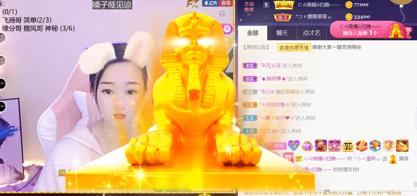 ╰つ〃薀昕🌷的图片