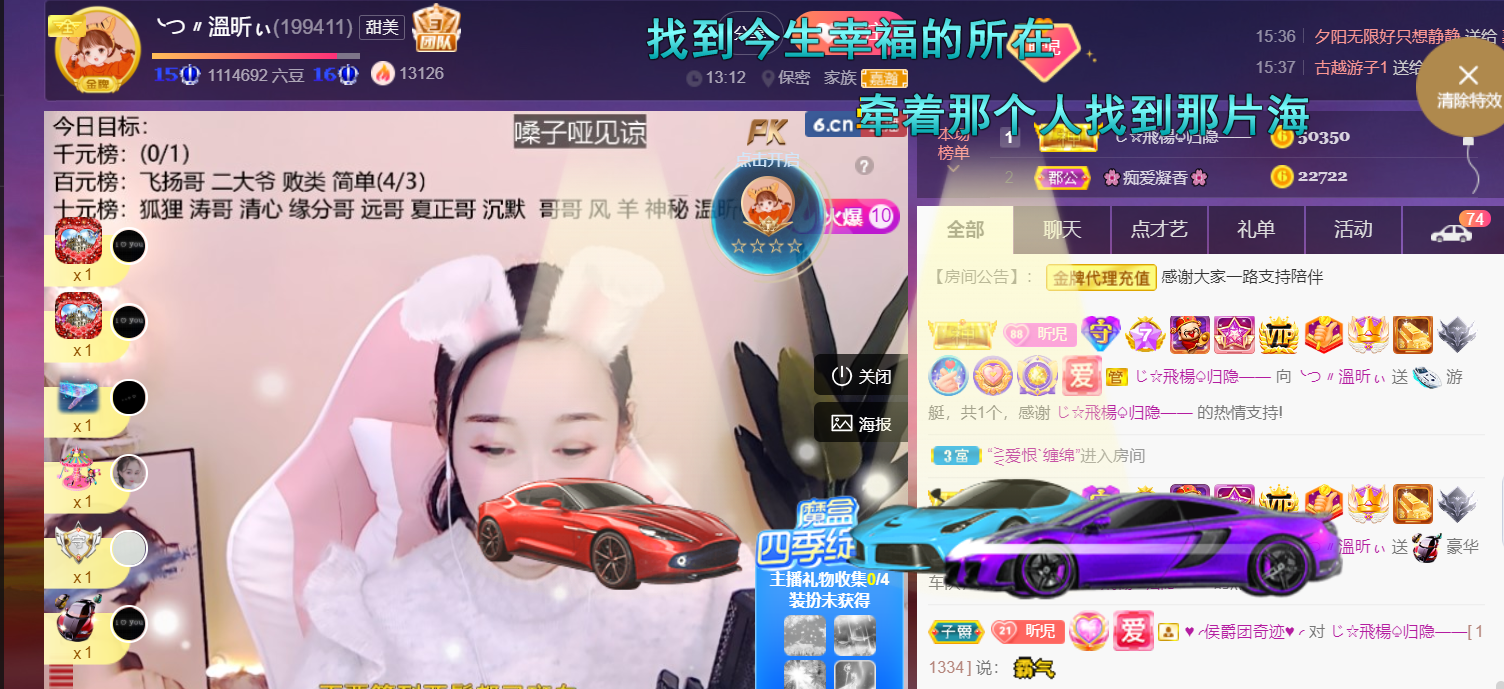 ╰つ〃薀昕🌷的图片
