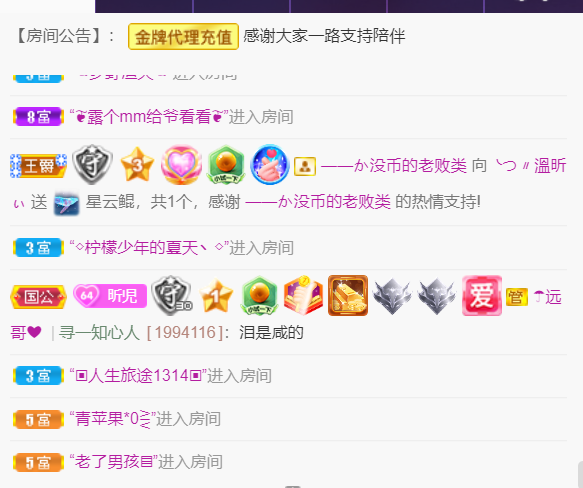 ╰つ〃薀昕🌷的图片