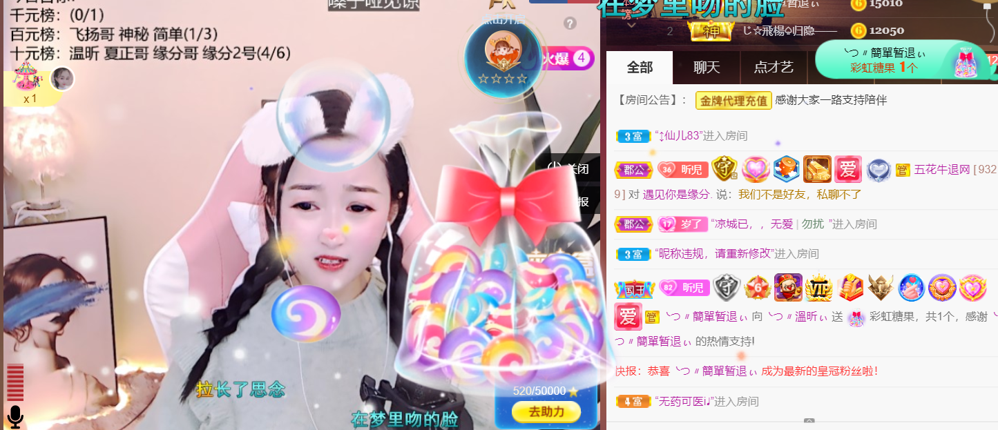 ╰つ〃薀昕🌷的图片