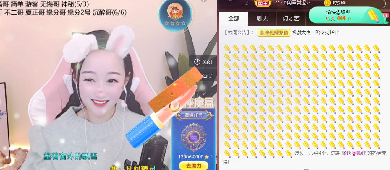 ╰つ〃薀昕🌷的图片