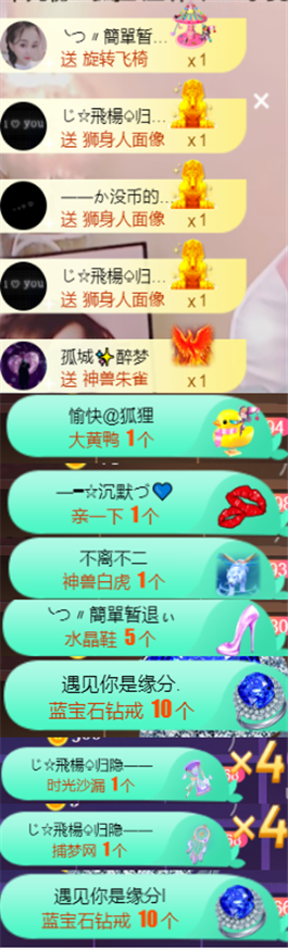 ╰つ〃薀昕🌷的图片