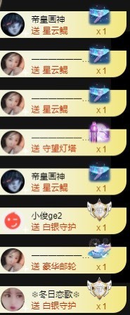 柒七休主播照片